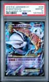 M Mewtwo Ex