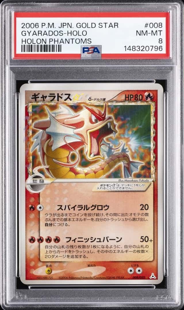 Gyarados