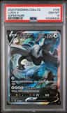 Lugia V