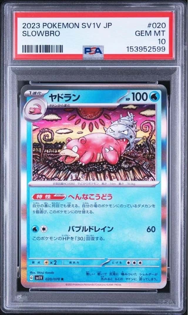 Slowbro