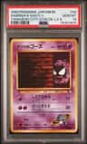 Sabrina'S Gastly