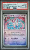 Sylveon