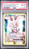 Magearna