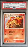 Rapidash