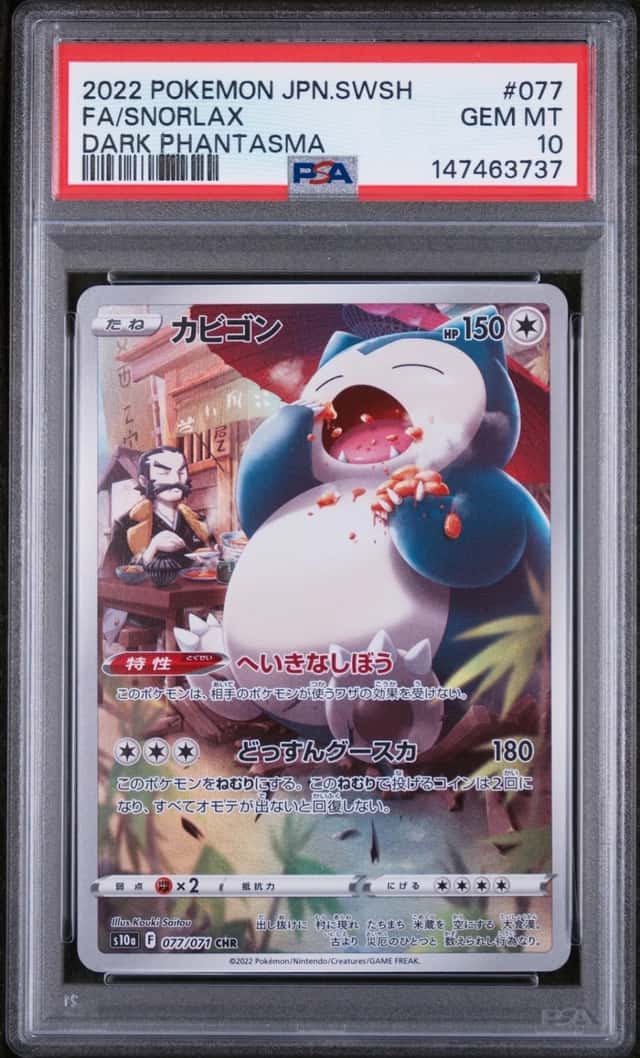 Snorlax