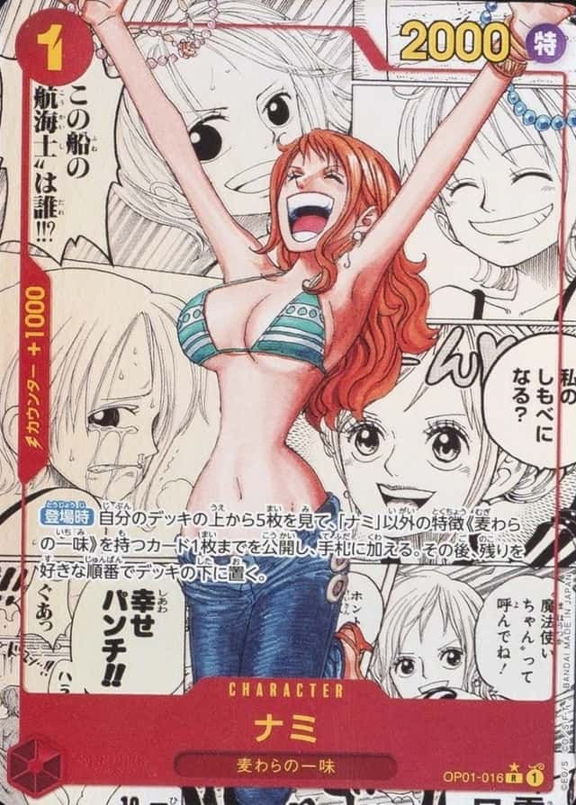 Non-Holo · Op Manga Art