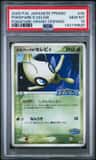Poképark'S Celebi