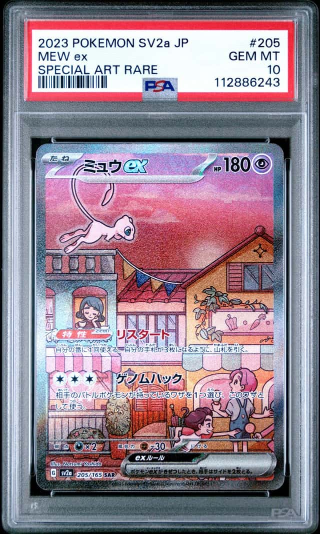MEW ex