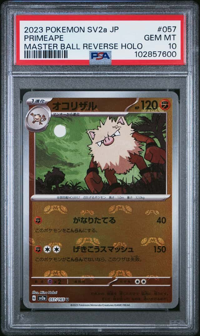 Primeape