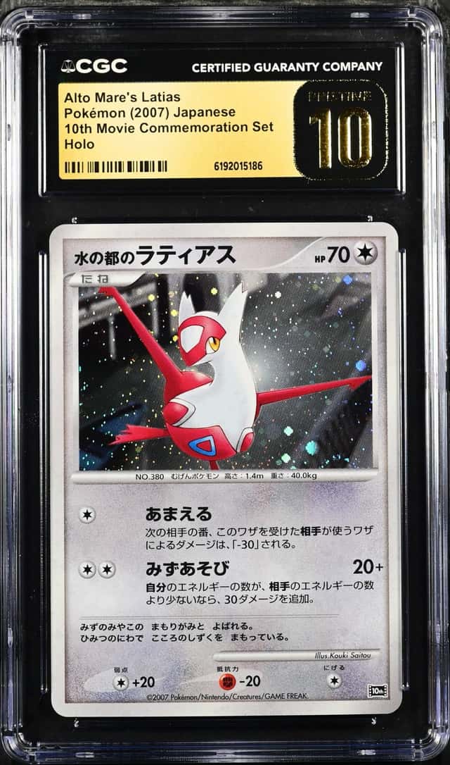 Alto Mare's Latias