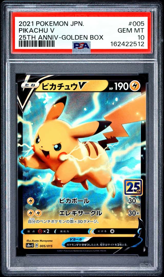 Pikachu V