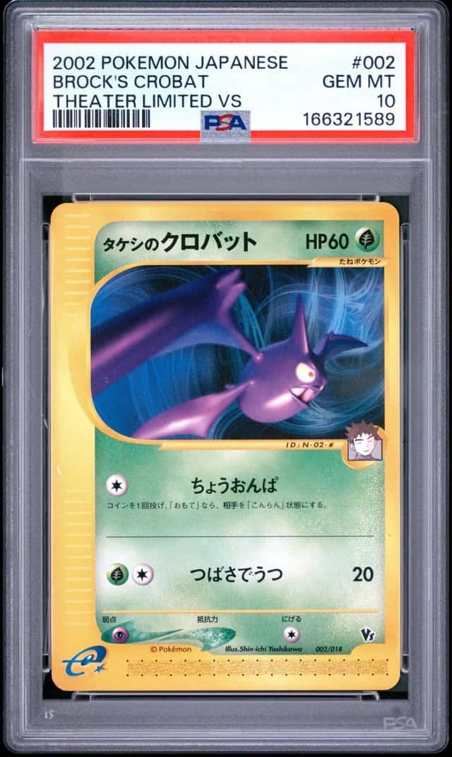 Brock's Crobat