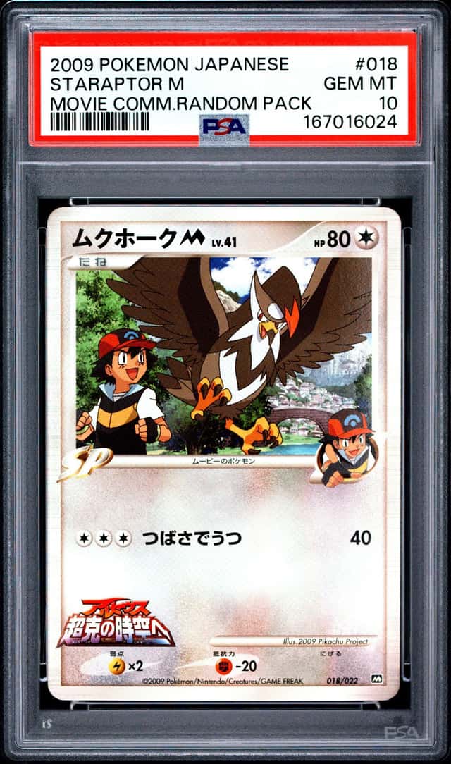 Staraptor M