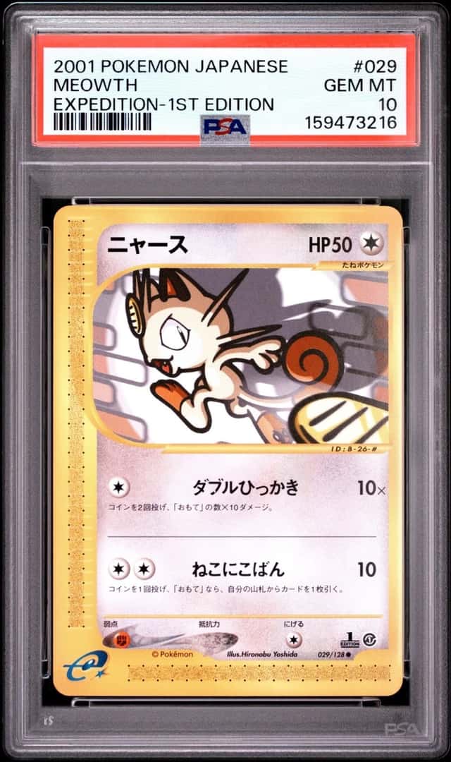 Meowth