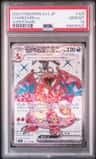 Charizard Ex