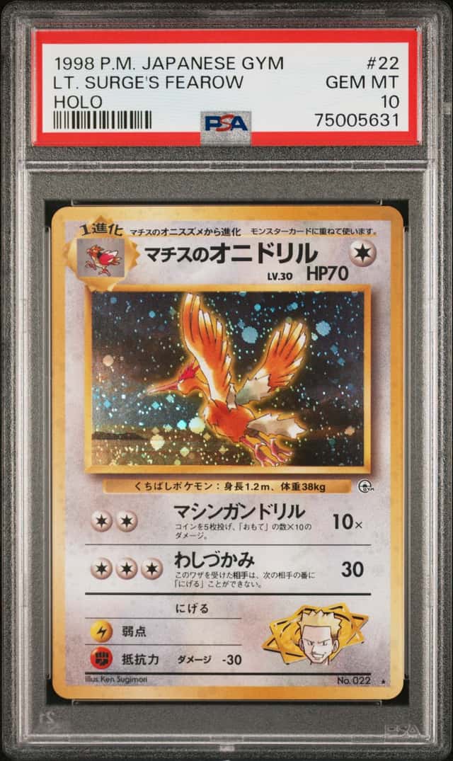 Pokémon Lt. Surge's Fearow 022 Japanese Gym 1: Leaders'...