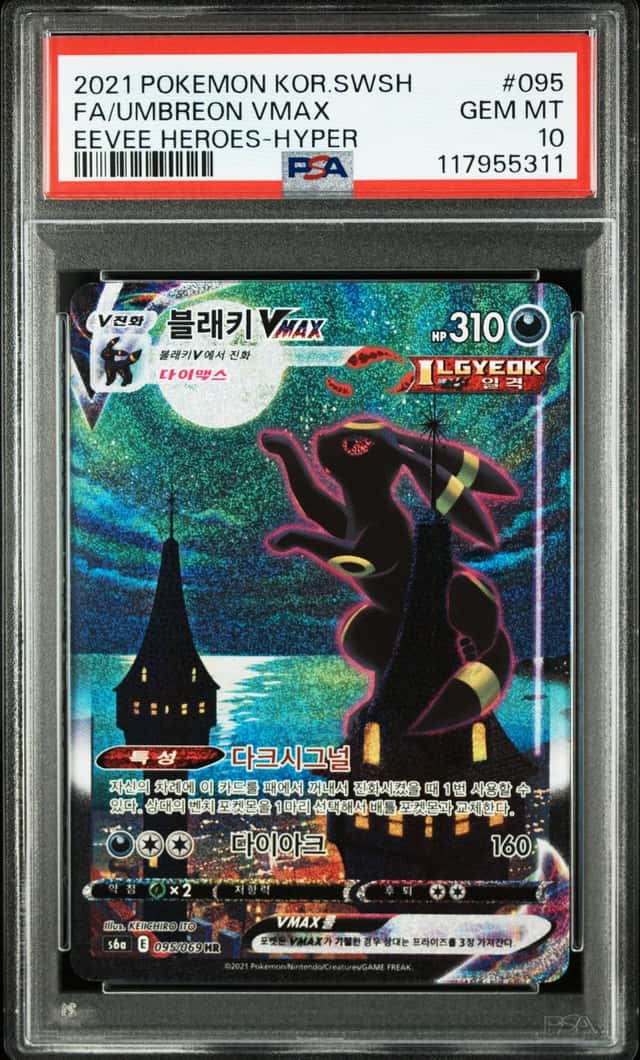 2021 Pokemon Sword and Shield Enhanced Expansion Pack Eevee Heroes Korean Hyper Rare Holo Umbreon Vmax #95