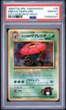 Erika'S Vileplume
