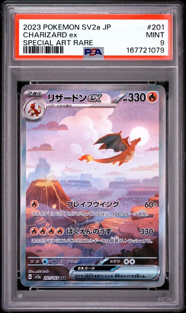 CHARIZARD ex