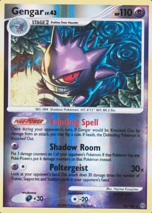 Reverse Holo