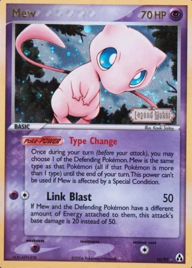 Reverse Holo