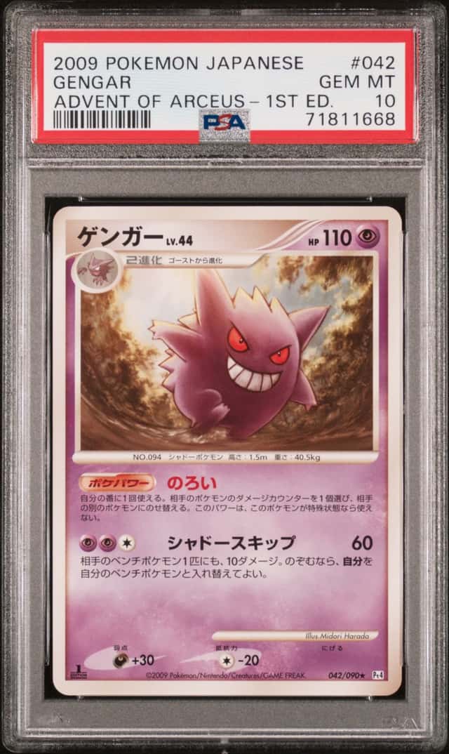 Pokemon Gengar Advent Of Arceus 042/090 1st Edition Japanese PSA 10 Gem Mint