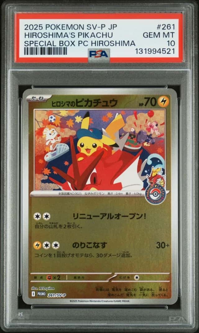 Pokemon Hiroshima's Pikachu Promo 261/SV-P Special Bx. PM Center Japanese PSA 10