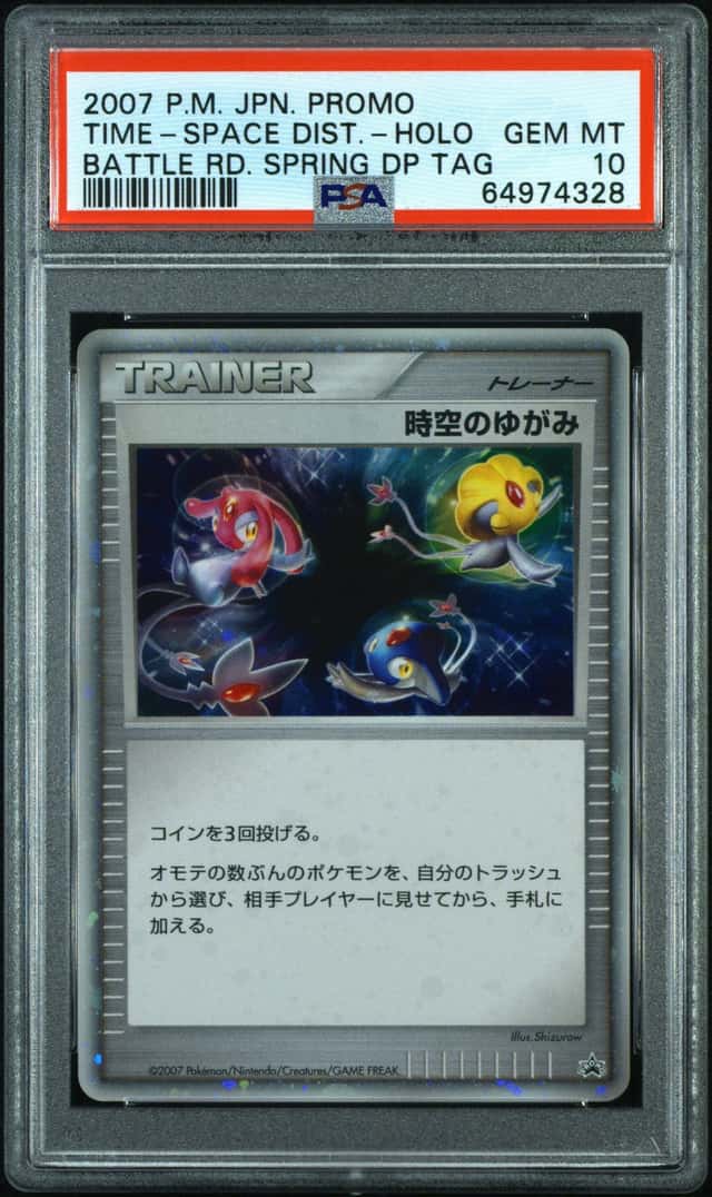 Time-Space Dist