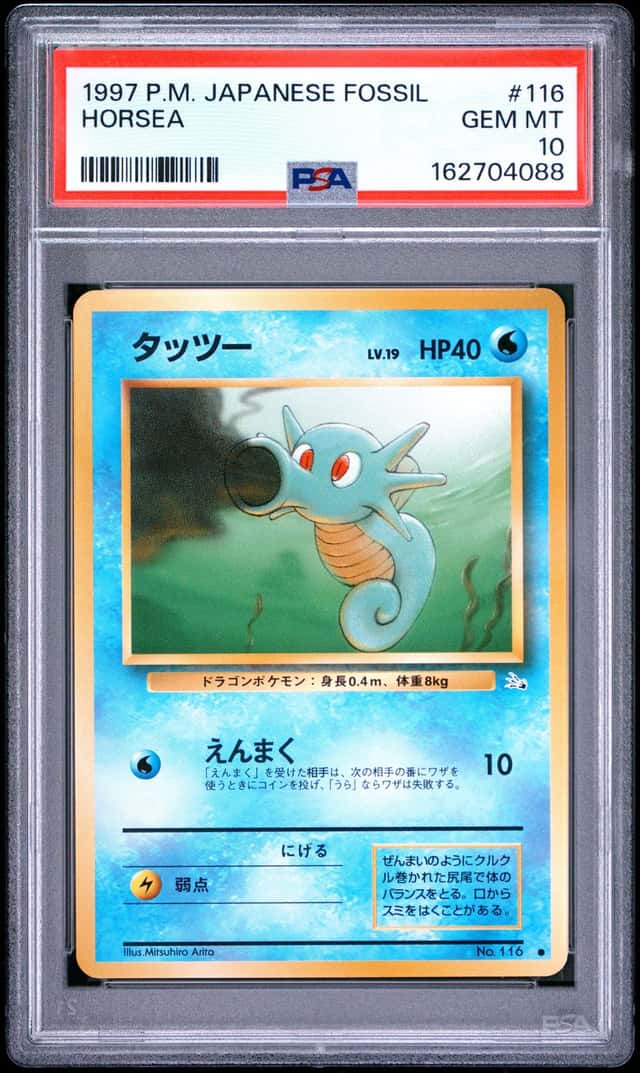 Horsea