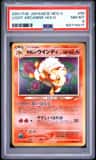 Light Arcanine
