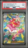 Mega Meganium Ex