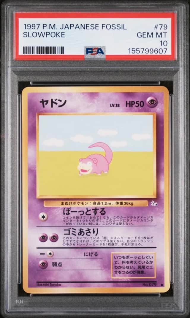 Slowpoke
