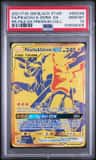 Pikachu & Zekrom Gx
