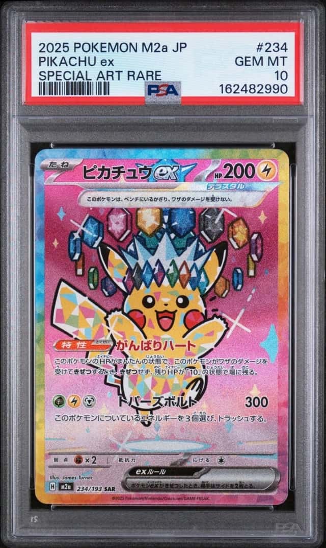 PIKACHU ex