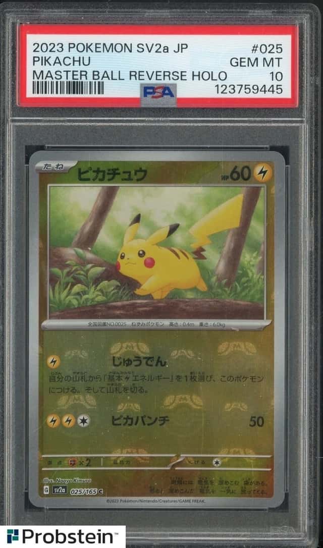 2023 POKEMON JAPANESE SV2a 151 #025 PIKACHU MASTER BALL REVERSE HOLO PS A10