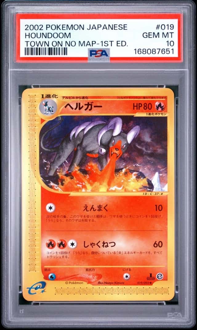 Houndoom
