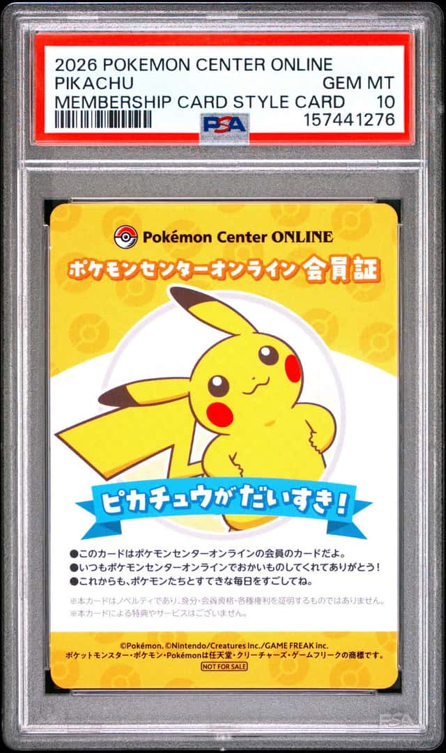 2026 POKEMON CENTER ONLINE MEMBERSHIP CARD STYLE CARDS PIKACHU PSA 10