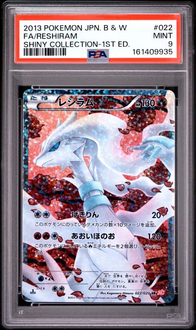 Reshiram