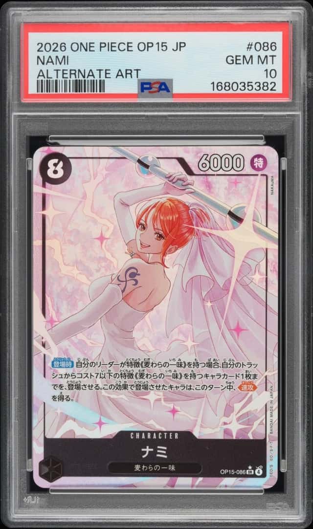 Nami