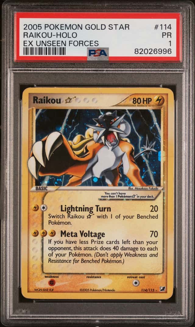 Raikou
