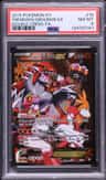 Team Magma'S Groudon Ex