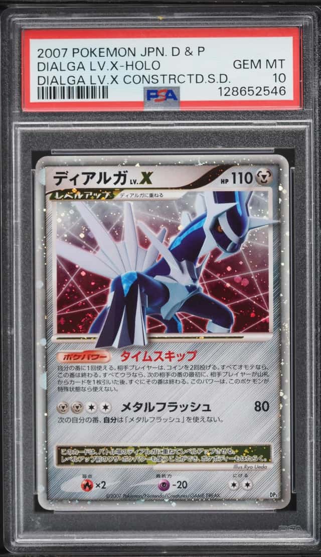 DIALGA LV.X