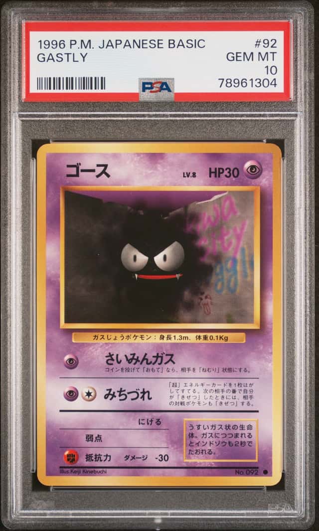 Gastly