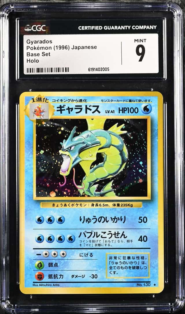 Gyarados