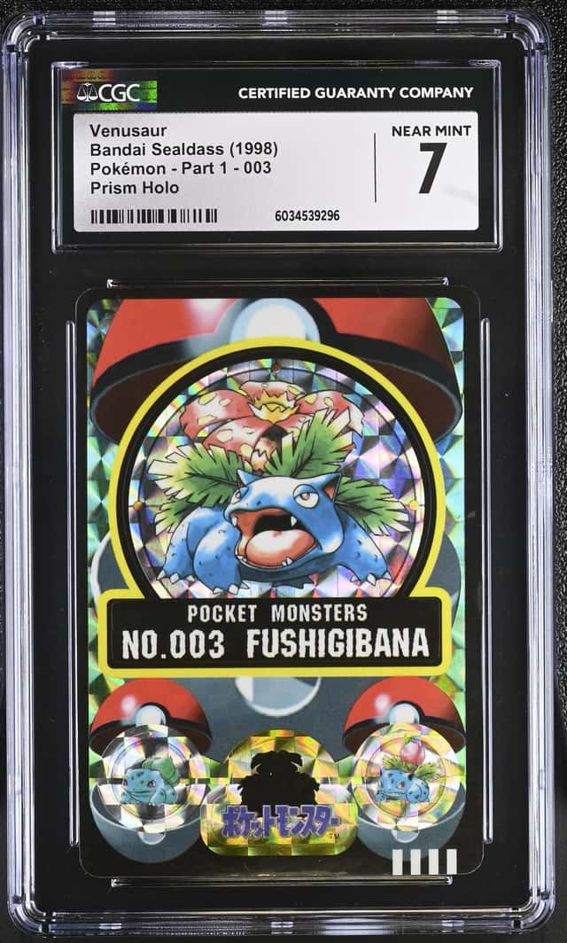 Fushigibana