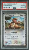 Kangaskhan