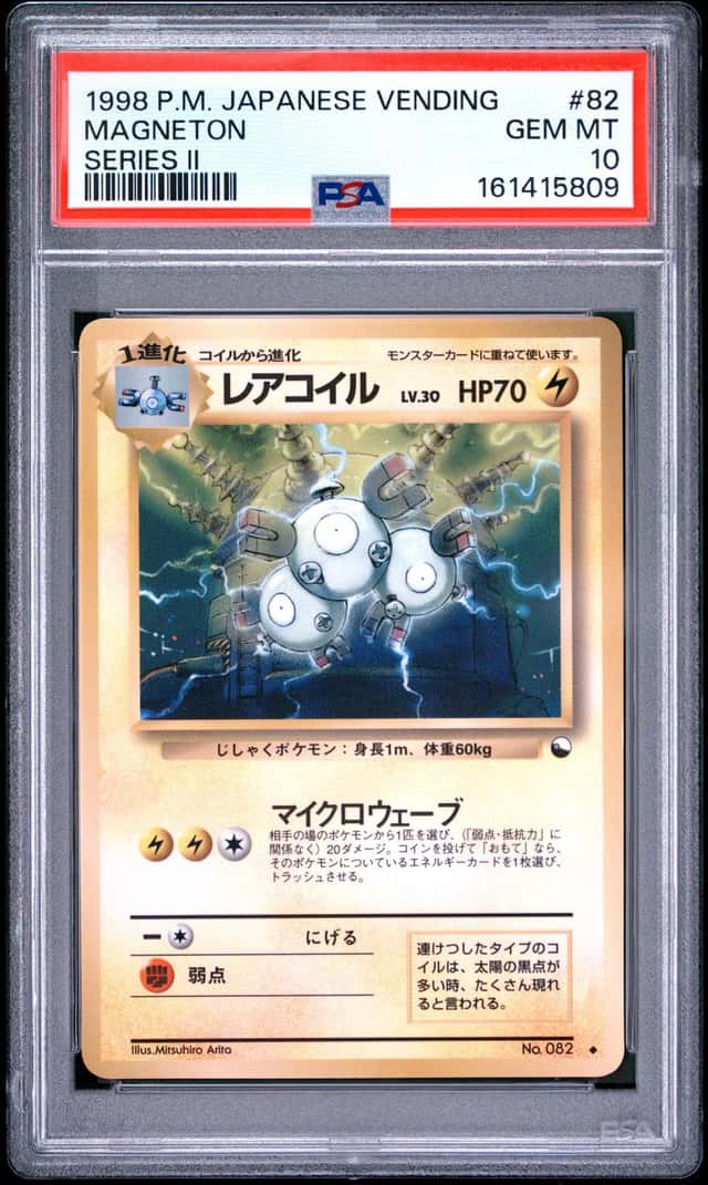 Magneton