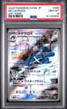 Metagross