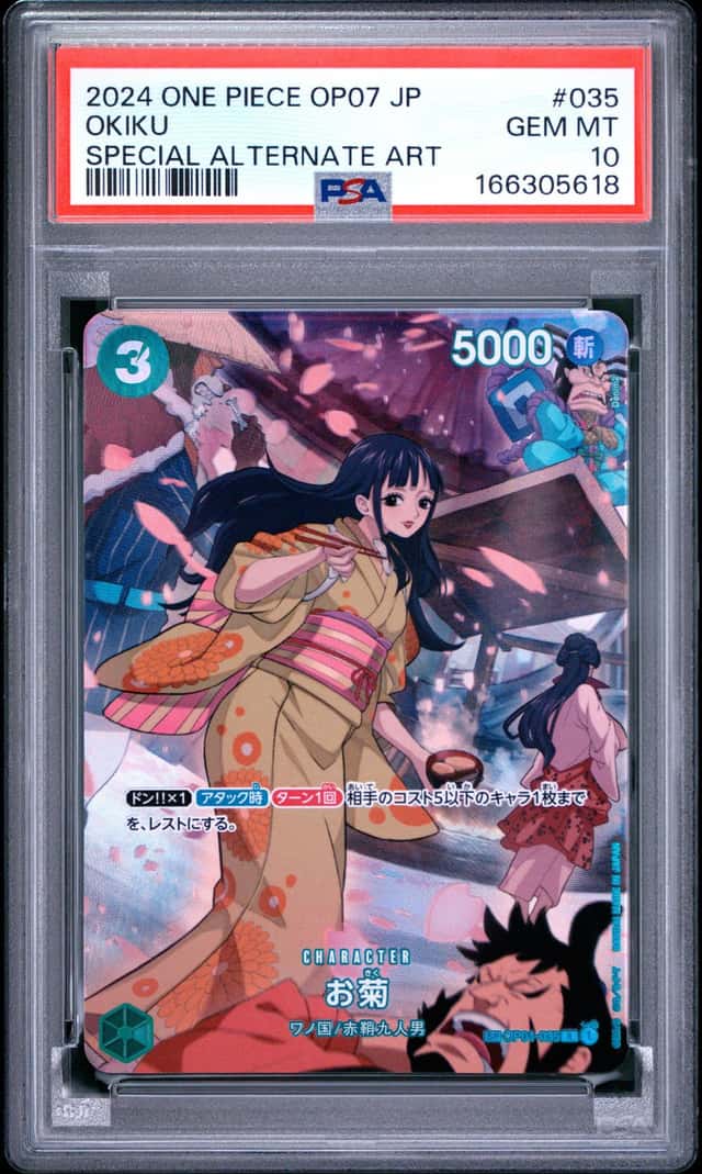 Okiku