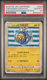Yokohama'S Pikachu